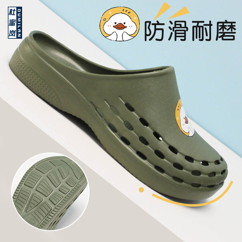 杜蜜岚洞洞鞋女印花手术鞋护士鞋手术室拖鞋医生包头鞋医护专用鞋,女鞋,包头拖,淘宝优惠券,粉丝福利购,淘宝优惠卷