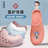 女手术室专用拖鞋 牙科美容院工作鞋 防滑包头鞋 杜蜜岚洞洞鞋 手术鞋