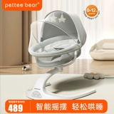 Качалка для новорожденных, детская колыбель