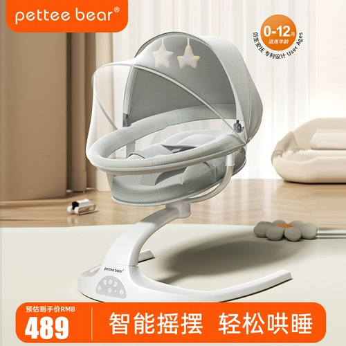 Качалка для новорожденных, детская колыбель