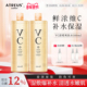 泰国ATREUS甜橙爽肤水VC水补水保湿 清爽舒缓湿敷水喷雾官方旗舰店