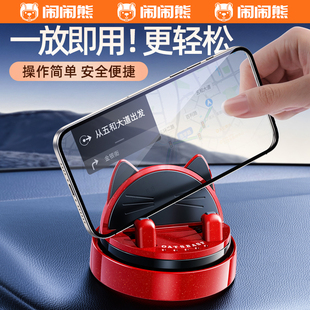 车载手机支架汽车中控仪表台导航固定支撑架万能车用防抖2025新款