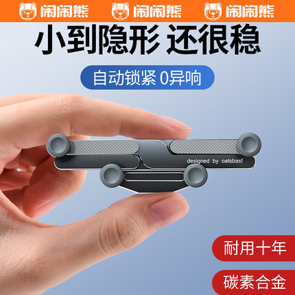 金属车载重力手机支架2025新款汽车内空调出风口专用全铝合金车上导航车用固定支撑架子黑科技高端多功能配件