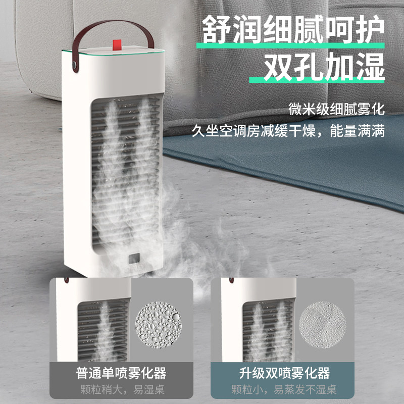 空调扇家用c制冷小型空调加水冷风机静音电风扇冷气扇移动迷你加