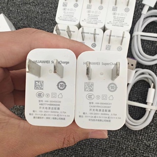 华为22.5W二手原装充电器5V4A 支持mate9 P10 mate10 P20/30荣耀 Huawei/华 原配22.5w超级快充 5A超级快充