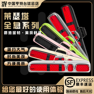 Lizard莱瑟塔全息系列高端球杆包中式黑八大头分体台球杆收纳杆包