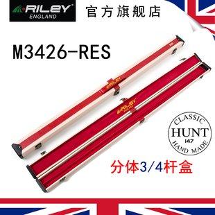 英国Riley莱利M3426-RES斯诺克3/4球杆盒黑8单节通杆四分之三杆盒