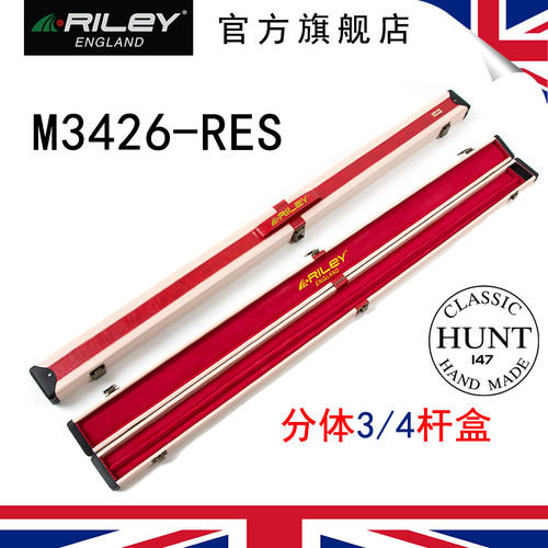 英国Riley莱利斯诺克球杆盒
