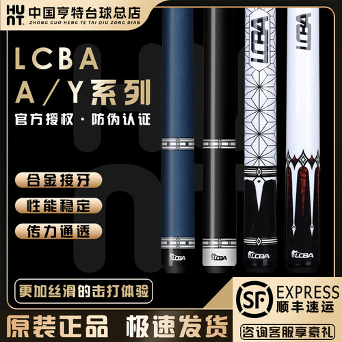 皮尔力来力LCBAY系列A系列大头杆