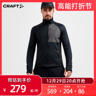 craft户外男AdvTech抓绒夹克