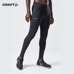 CRAFT训练 Adv Essence 压缩 紧身裤 男