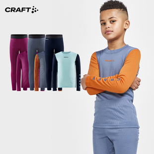 CRAFT 大龄儿童秋冬户外跑步滑雪运动速干保暖内衣裤红标基础套装