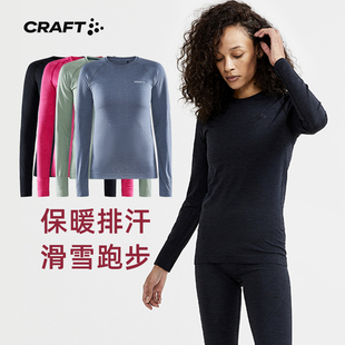 CRAFT户外滑雪运动保暖内衣女骑行功能排汗速干衣绿标舒适秋衣裤