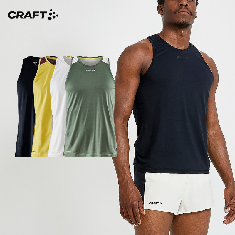 Craft跑步 Pro Hypervent 背心 男