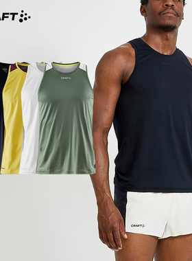 Craft跑步 Pro Hypervent 背心 男