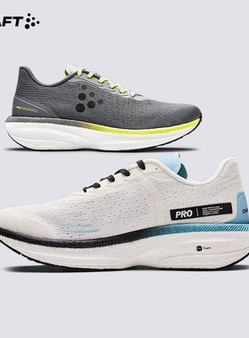 2023新款夏季CRAFT公路 PRO Endur 耐力高弹长距离防滑跑鞋运动鞋