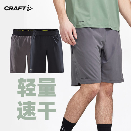 CRAFT运动裤男跑步短裤速干透气