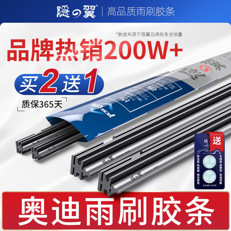 【买2对送1对】天然橡胶制造 高清静音耐用