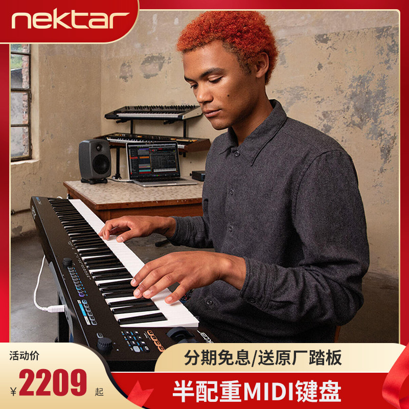 Nektar GXP88专业电子编曲键盘半配重88键midi键盘电音合成控制器使用感如何?