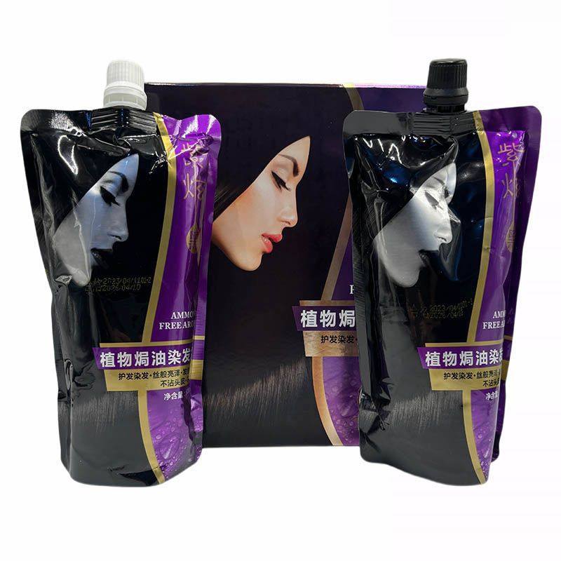㊣韩笛紫炫植物染发膏自然黑盖白发不沾头皮美吾发清水焗油膏黑油,美发护发/假发,盖白,淘宝优惠券,粉丝福利购,淘宝优惠卷