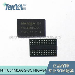 NANYA 128M颗粒 1Gbit 存储器芯片 DDR2 NT5TU64M16GG