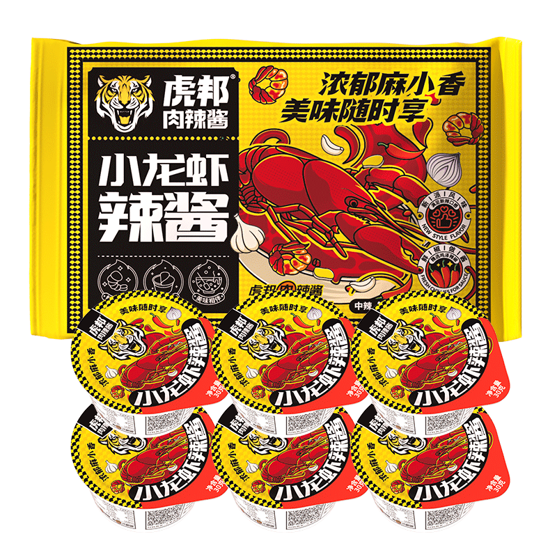 虎邦山东特产小龙虾酱