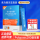 乐力Pylopass益生菌200mg罗伊氏乳杆菌肠胃肠道活菌添加猴头菇粉