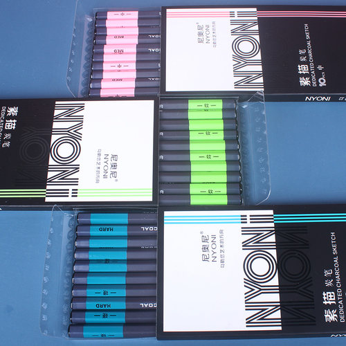 nyoni尼奥尼炭笔新款美术生专用