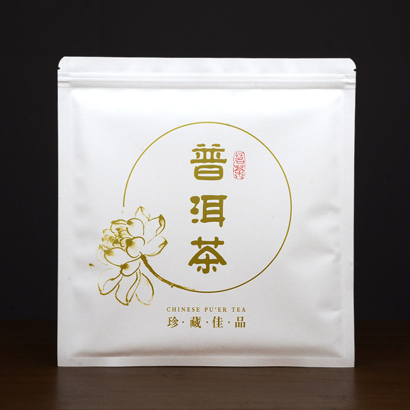 茶叶包装袋荷花普洱茶防潮储存袋茶饼密封袋牛皮纸铝箔私藏收纳袋