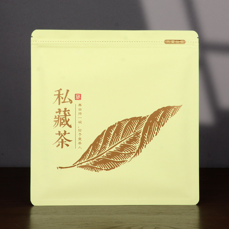 牛皮纸铝箔357克茶饼储存防潮袋图片