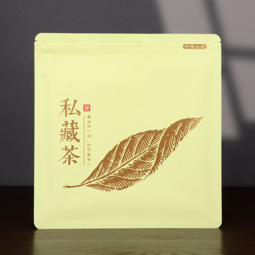牛皮纸铝箔357克茶饼储存防潮袋