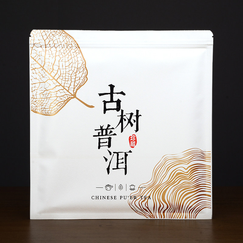 普洱茶饼袋铝箔袋密封防潮自封袋叶纹年轮牛皮纸茶叶包装袋储存袋,包装,茶叶包装,淘宝优惠券,粉丝福利购,淘宝优惠卷