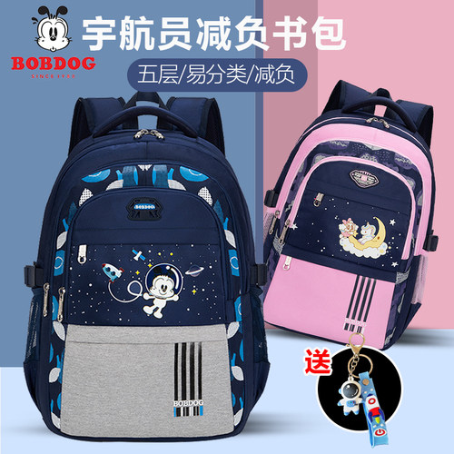 BOBDOG官方旗舰店男女童蓝色书包