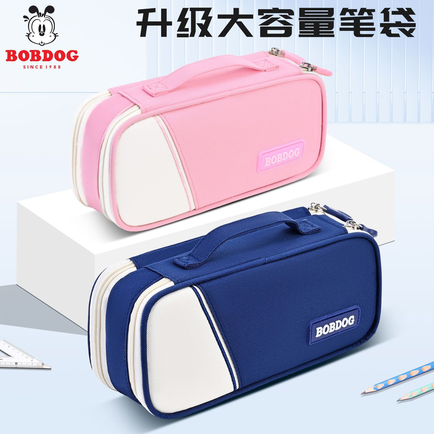 巴布豆大容量文具盒小学生手提笔袋中学生多层简约帆布文具收纳包,玩具/童车/益智/积木/模型,文具盒,淘宝优惠券,粉丝福利购,淘宝优惠卷