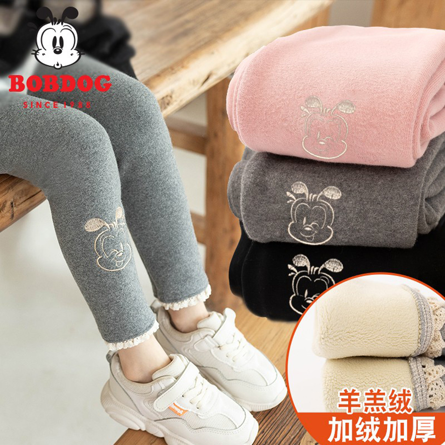 巴布豆儿童打底裤冬季新款加绒加厚外穿洋气保暖棉裤女孩打底裤子,童装/婴儿装/亲子装,裤子,淘宝优惠券,粉丝福利购,淘宝优惠卷