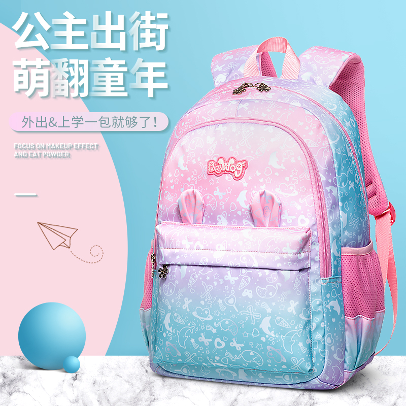 巴布豆小学生书包儿童女护脊减负一二三四六年级2025新款超轻男童