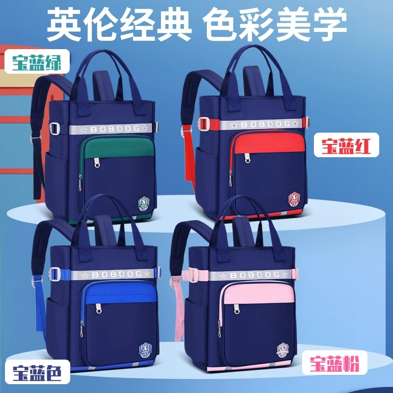 巴布豆初高中生轻便大容量补习袋