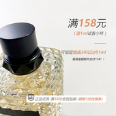 白开香水 白日玫瑰唐娜小姐墨色先生坠梦罗马