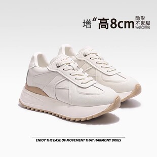 女阿甘鞋 子女款 2026新款 鞋 舒适增高 配阔腿裤 厚底内增高运动休闲鞋