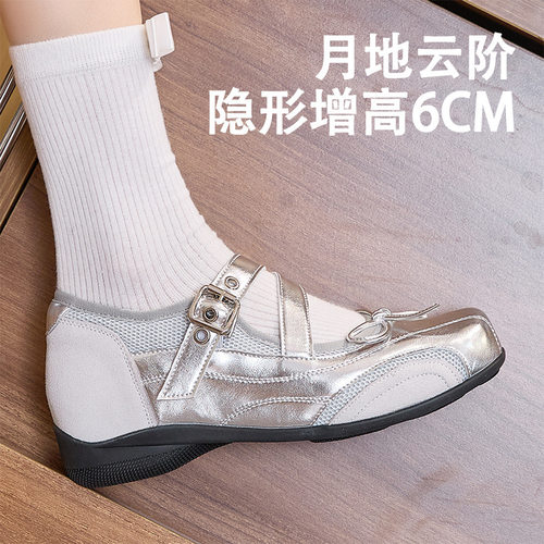 6cm内增高芭蕾风玛丽珍鞋女款