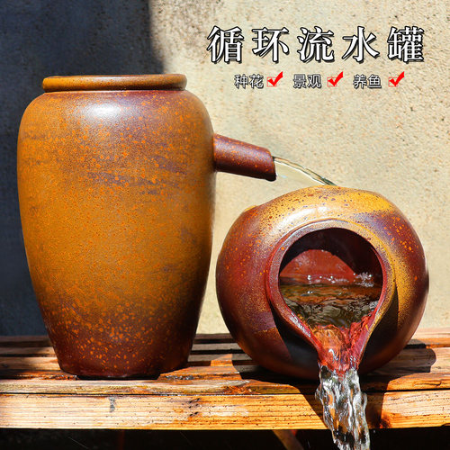 流水摆件循环水生态瀑布水培陶罐