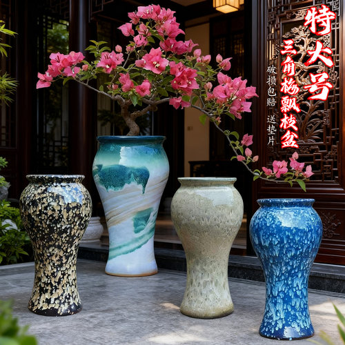 大号高筒三角梅飘枝花盆鱼尾陶盆