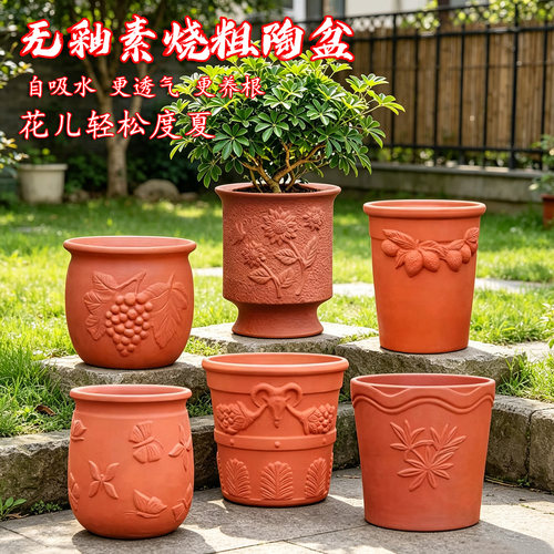 宜兴无釉素烧透气粗陶三角梅花盆