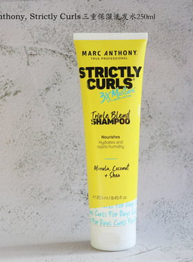 Marc Anthony, Strictly Curls®，三重洗发水