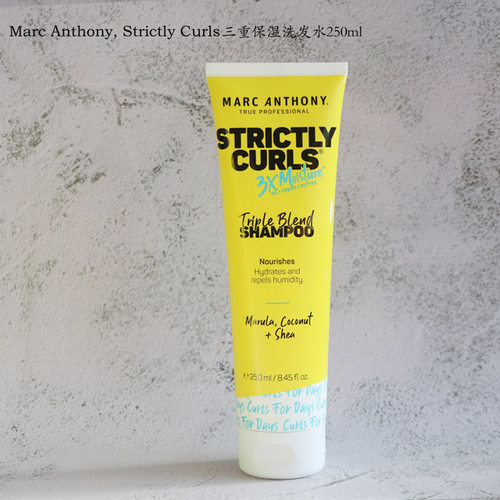Marc Anthony, Strictly Curls®，三重洗发水