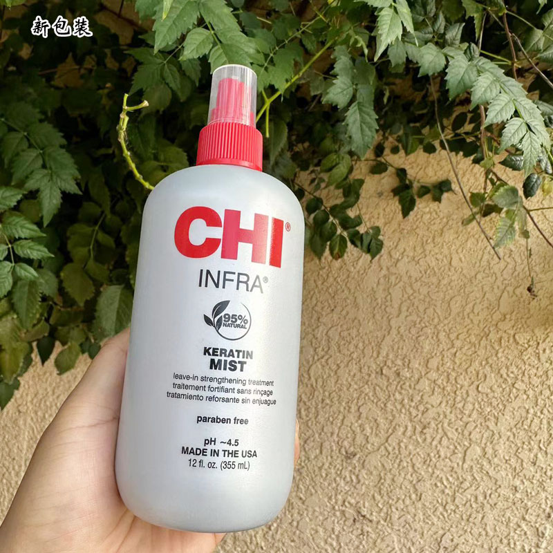 CHI 启 KERATIN MIST 受损发质强韧蛋白护发喷雾 355ml