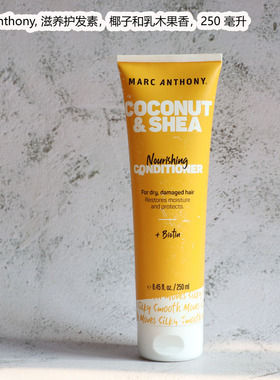 Marc Anthony, 滋养护发素，椰子和乳木果香