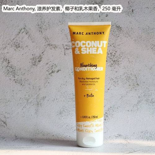 Marc Anthony, 滋养护发素，椰子和乳木果香