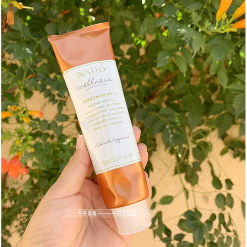 Natio 娜迪奥 Wellness 护手霜 SPF15 100ml