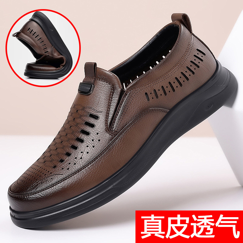 真皮皮凉鞋商务休闲鞋